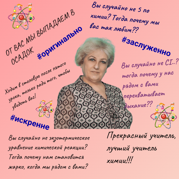 Канаева Ольга Николаевна.