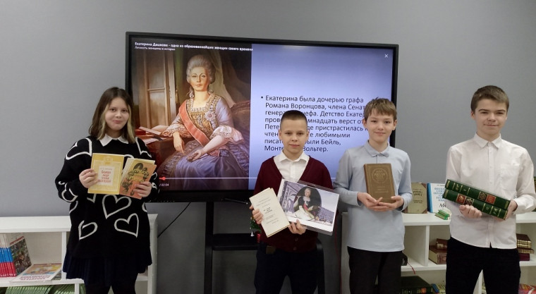 День памяти Екатерины Романовны Дашковой.